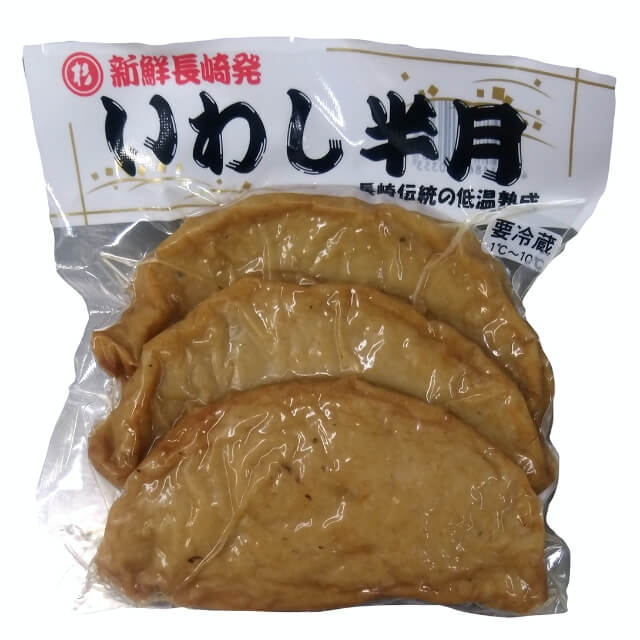 いわし半月